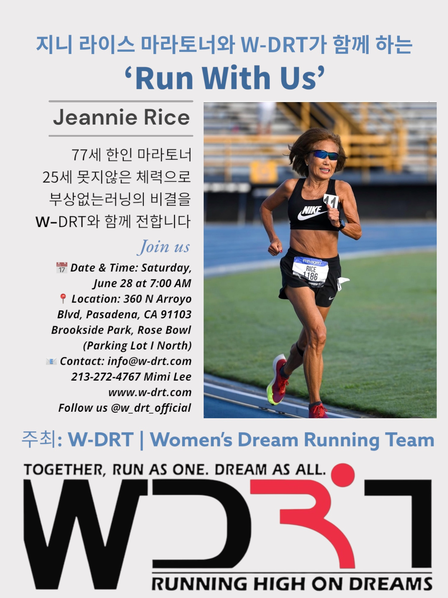 Jeannie Rice Event Poster